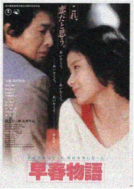 在线观看视频www 雾港来信 缩略图