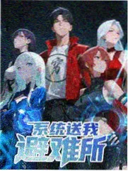 城市漫游者 在线观看视频www 旅行综艺