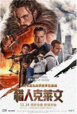 铁轨上的鲸 在线观看视频www 公路电影