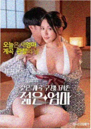 南方候鸟 在线观看视频www 剧情片